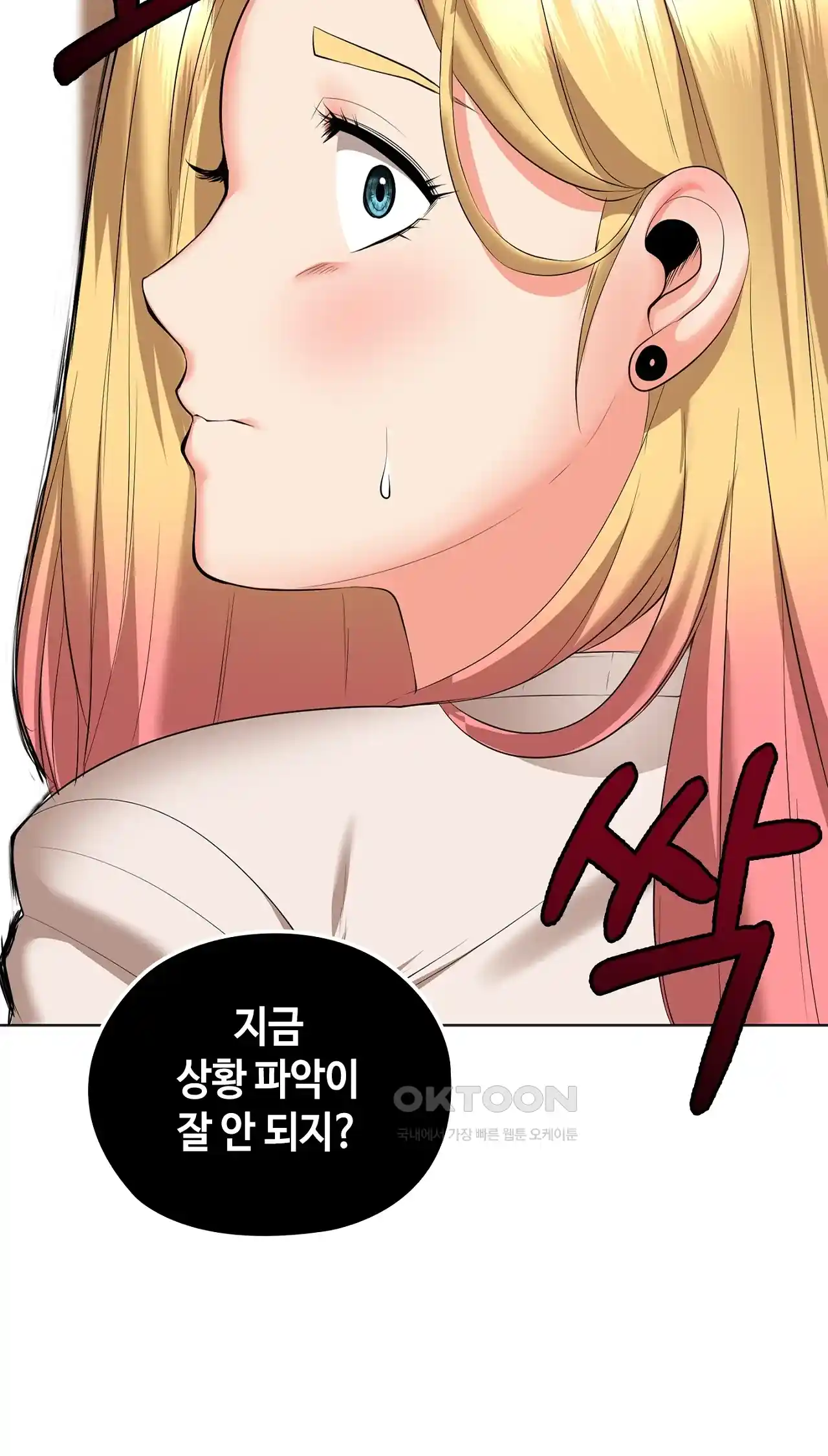 The High Society Raw Chapter 29 - Page 28