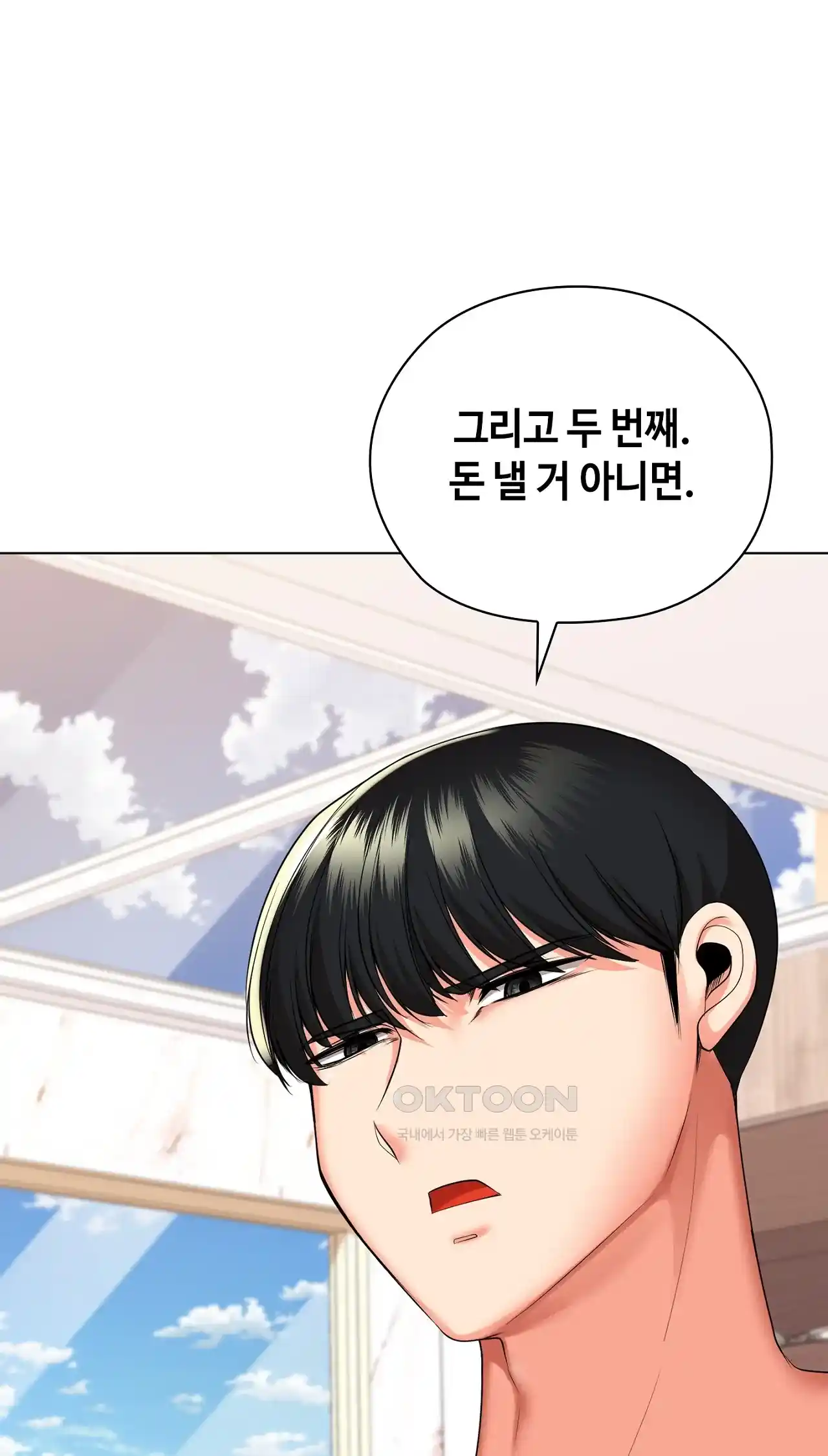 The High Society Raw Chapter 29 - Page 40