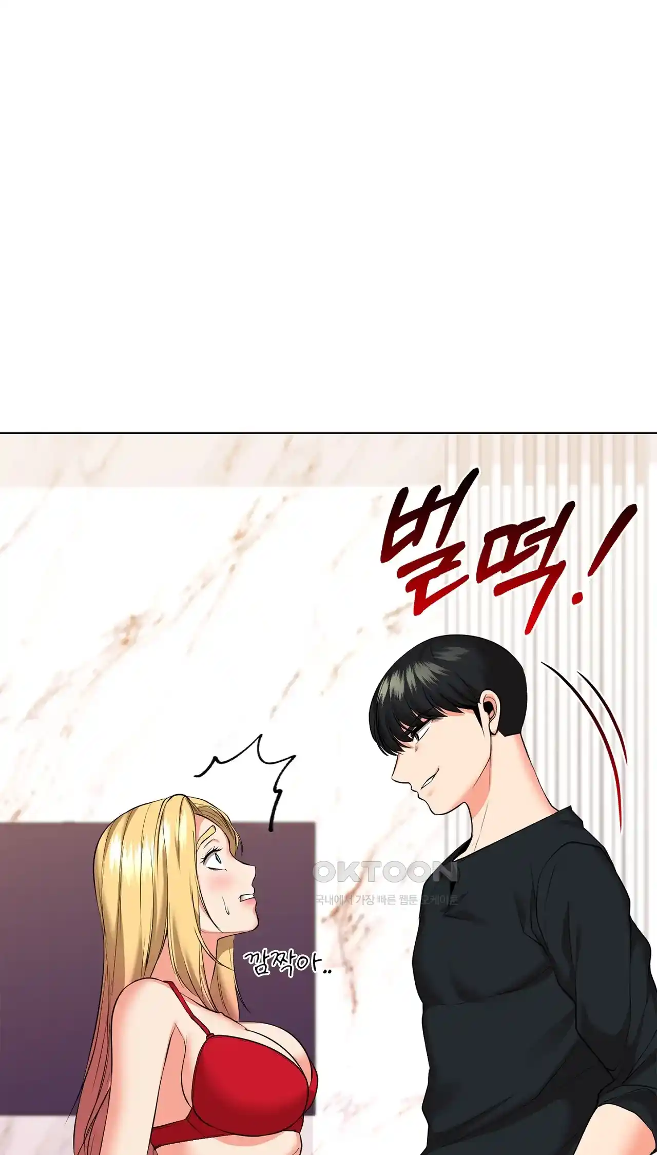 The High Society Raw Chapter 29 - Page 91