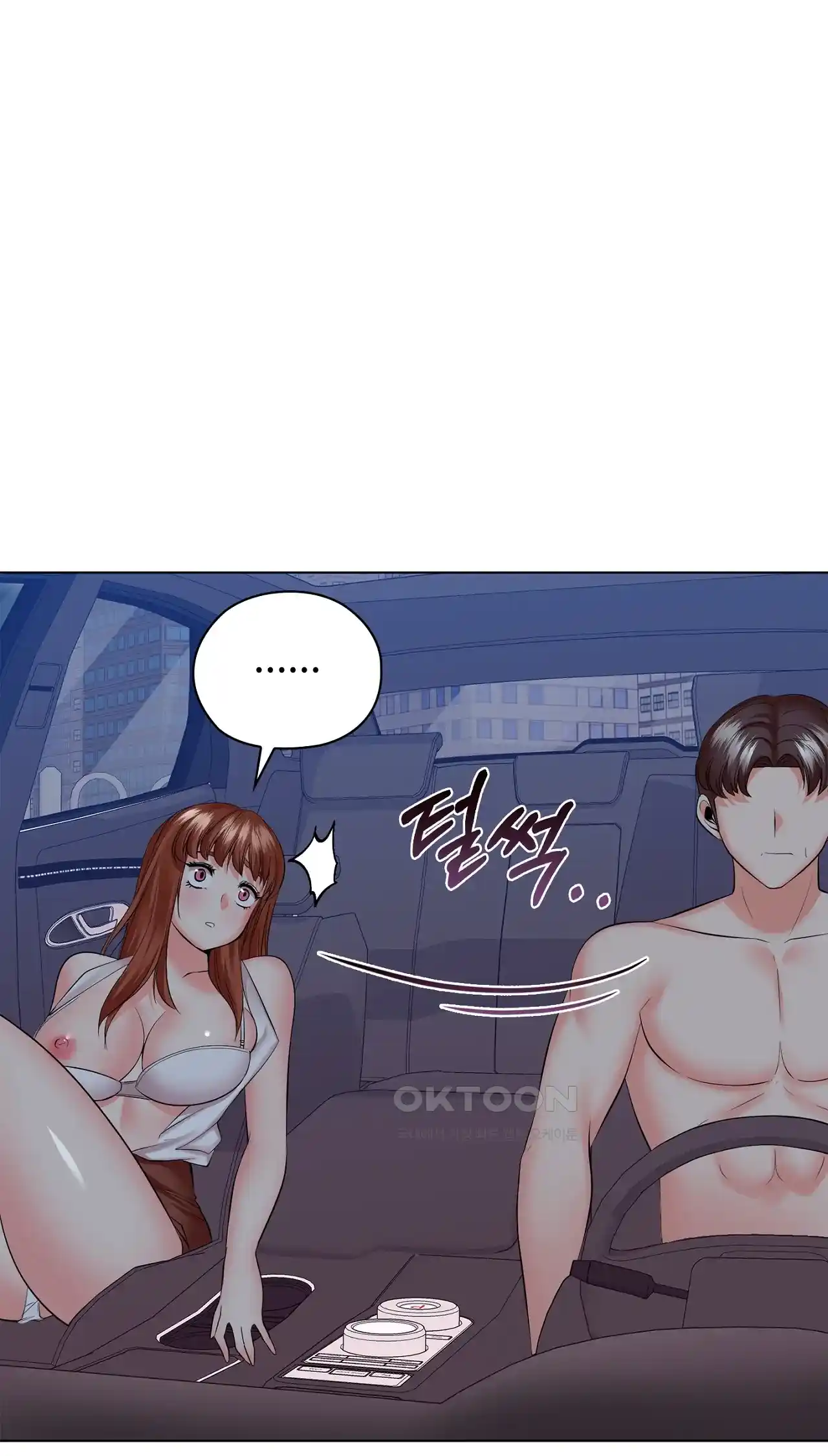 The High Society Raw Chapter 32 - Page 47