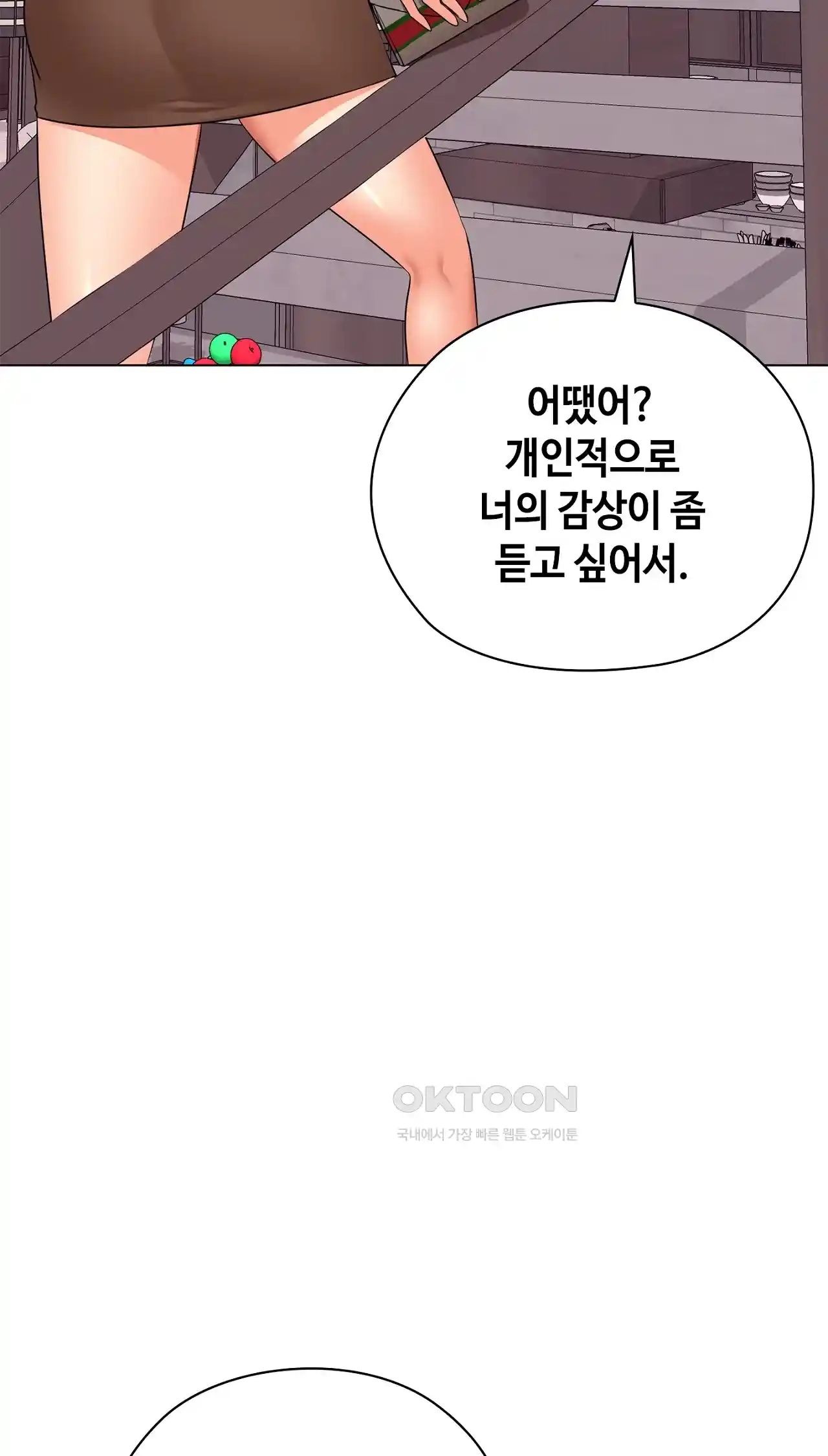 The High Society Raw Chapter 32 - Page 69