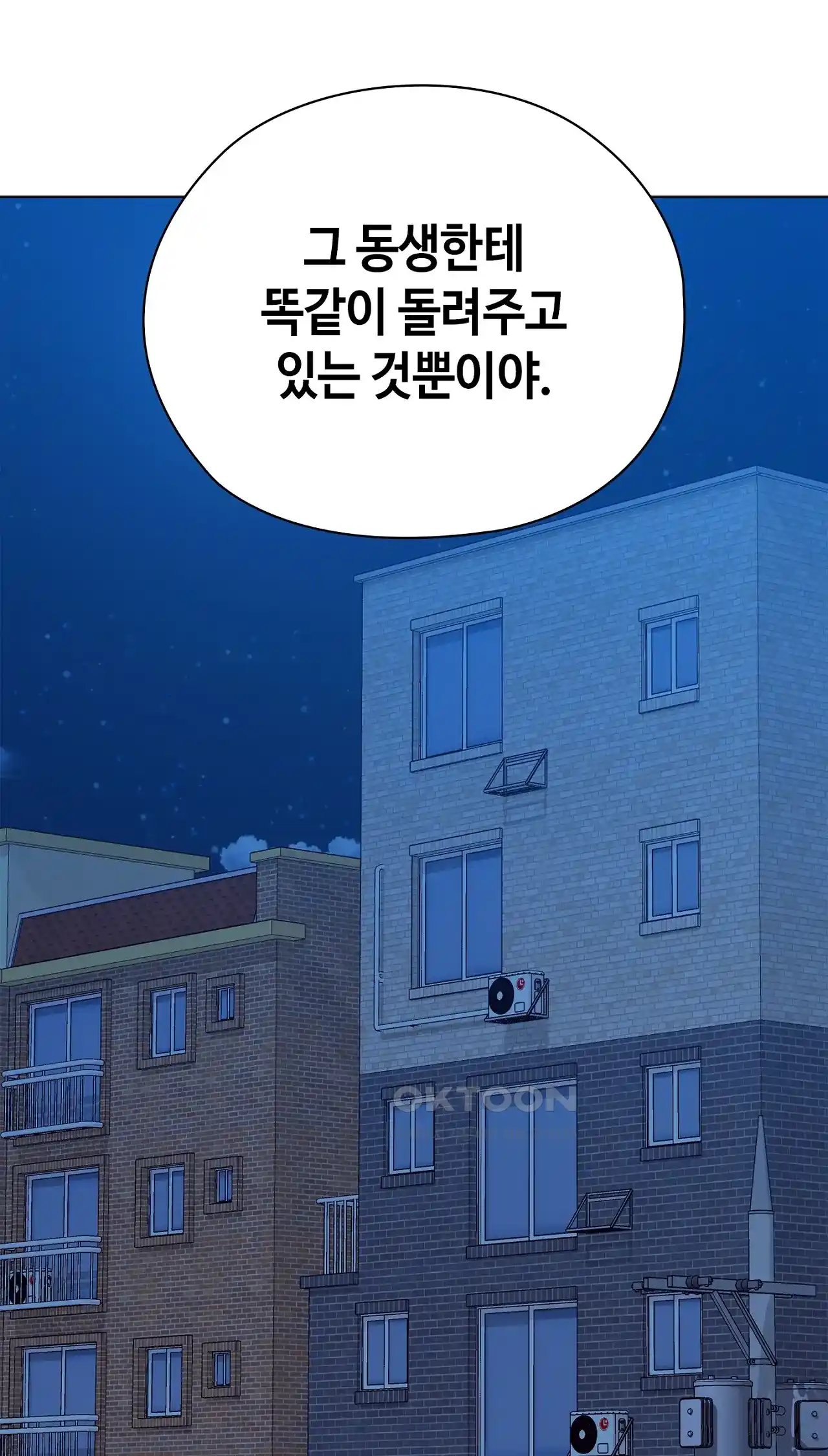The High Society Raw Chapter 32 - Page 80