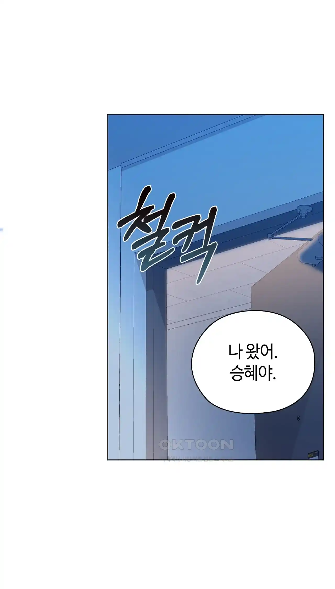 The High Society Raw Chapter 32 - Page 91