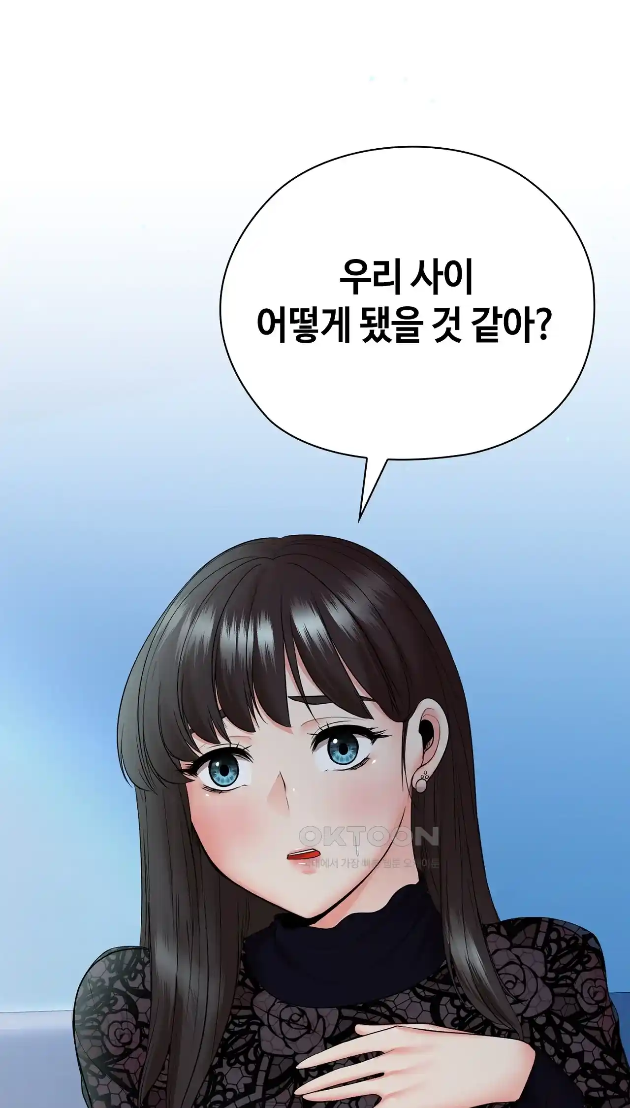 The High Society Raw Chapter 33 - Page 63