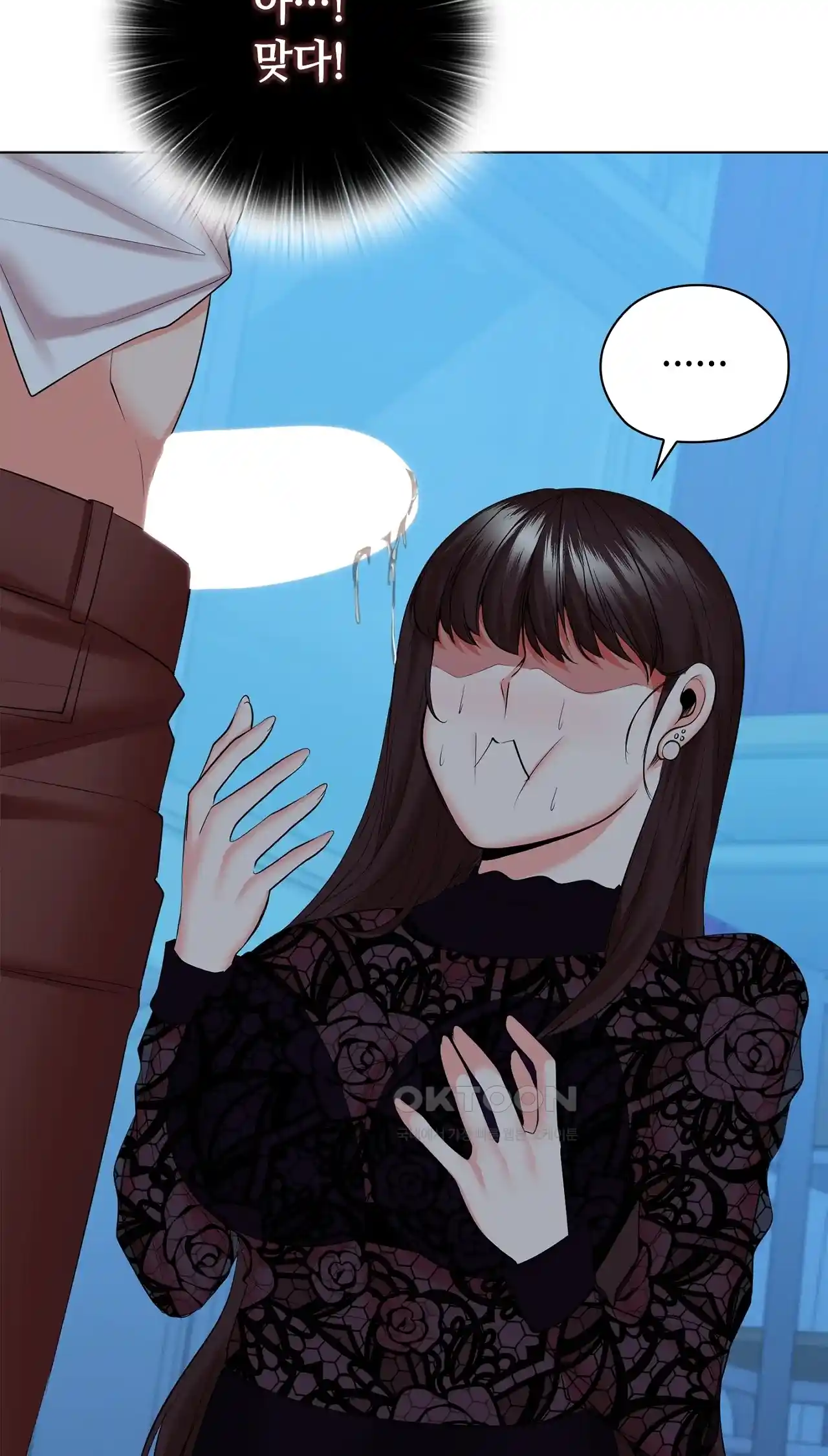 The High Society Raw Chapter 34 - Page 65