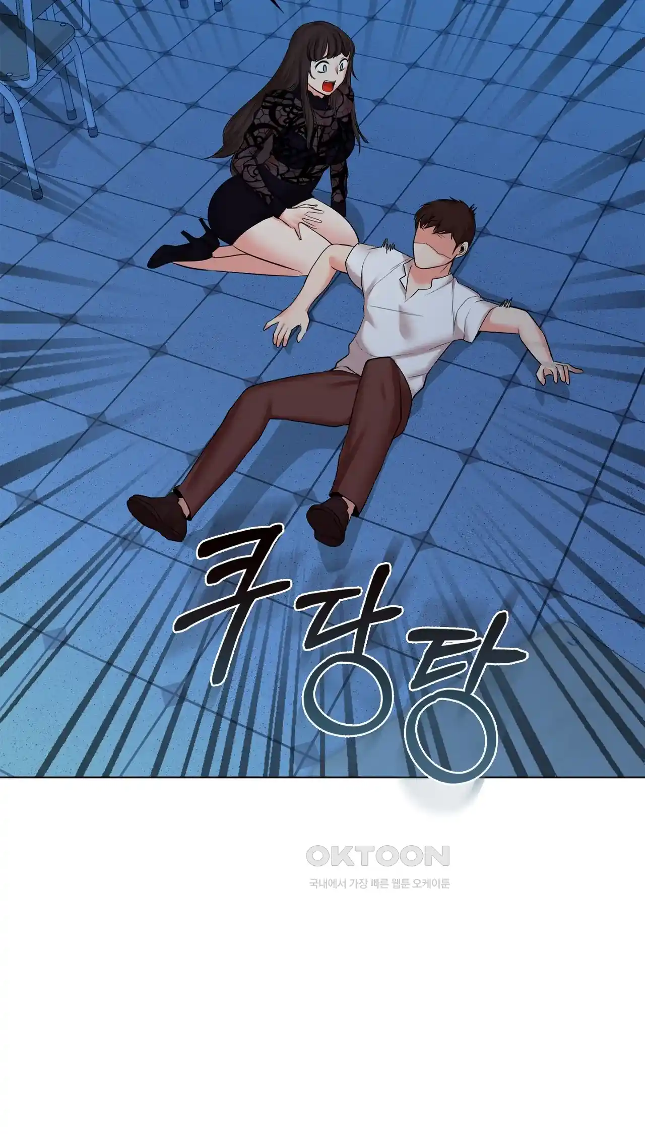 The High Society Raw Chapter 37 - Page 49