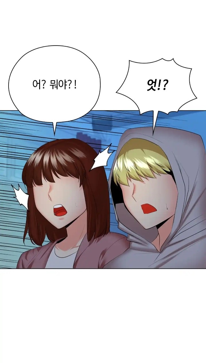 The High Society Raw Chapter 38 - Page 48