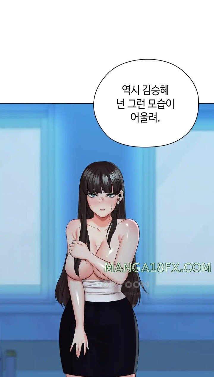 The High Society Raw Chapter 38 - Page 6