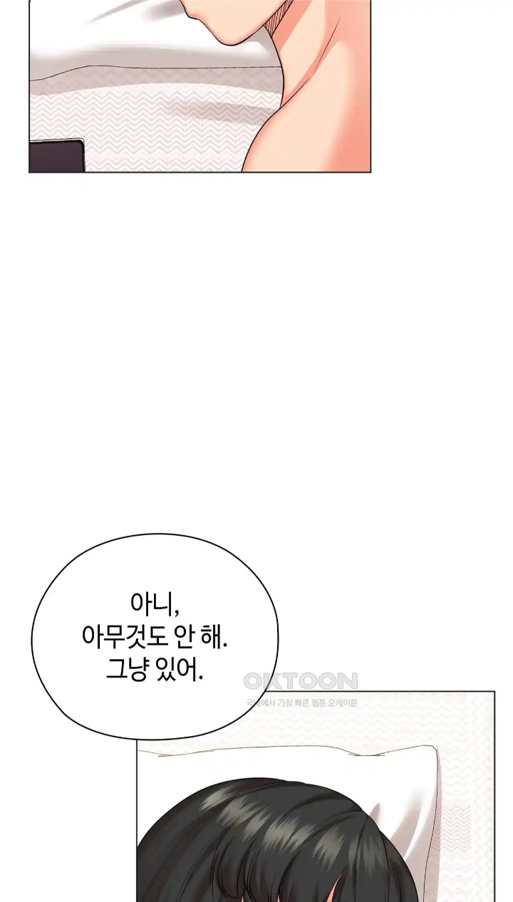The High Society Raw Chapter 41 - Page 76