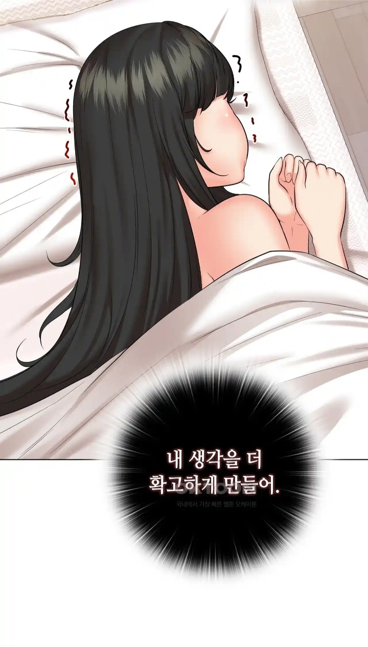 The High Society Raw Chapter 42 - Page 24