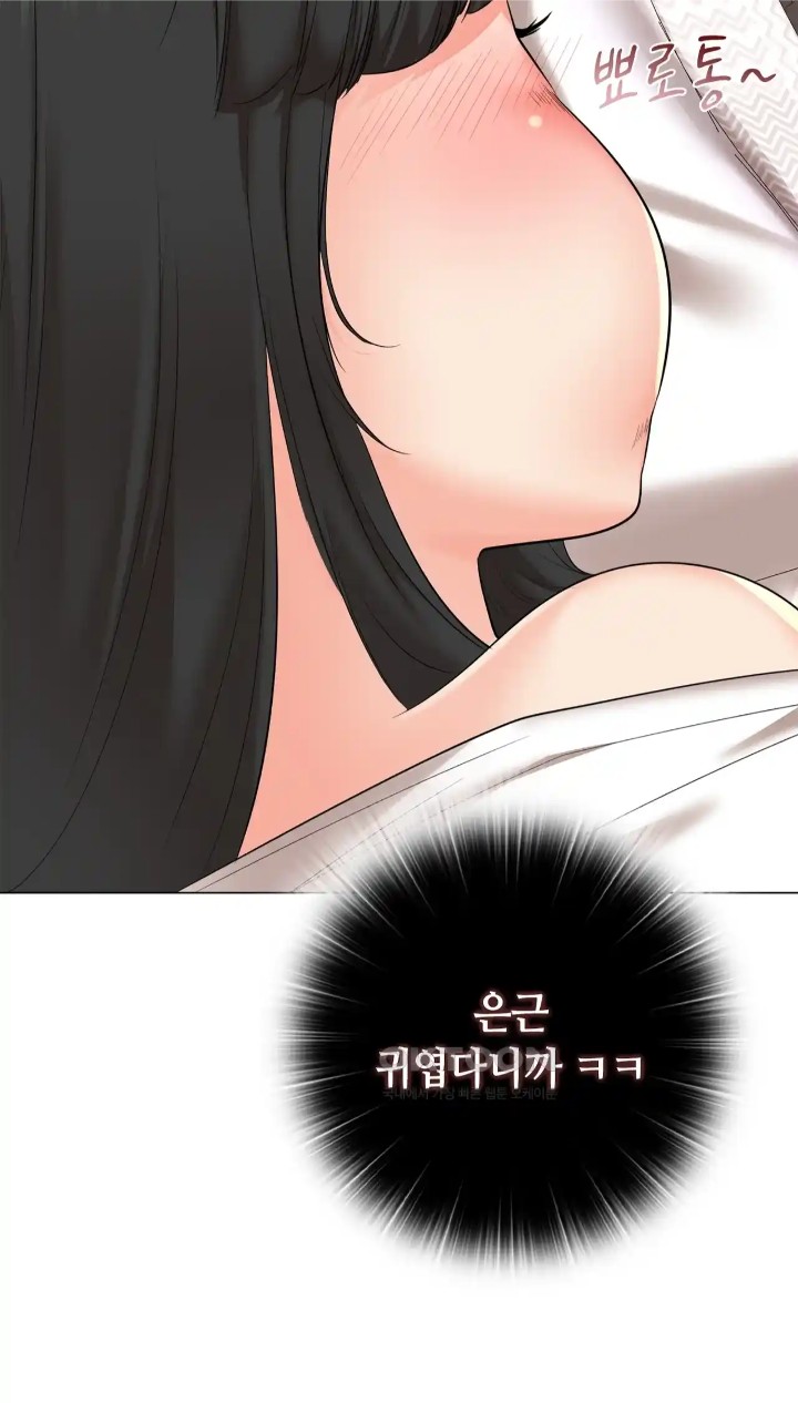 The High Society Raw Chapter 42 - Page 26