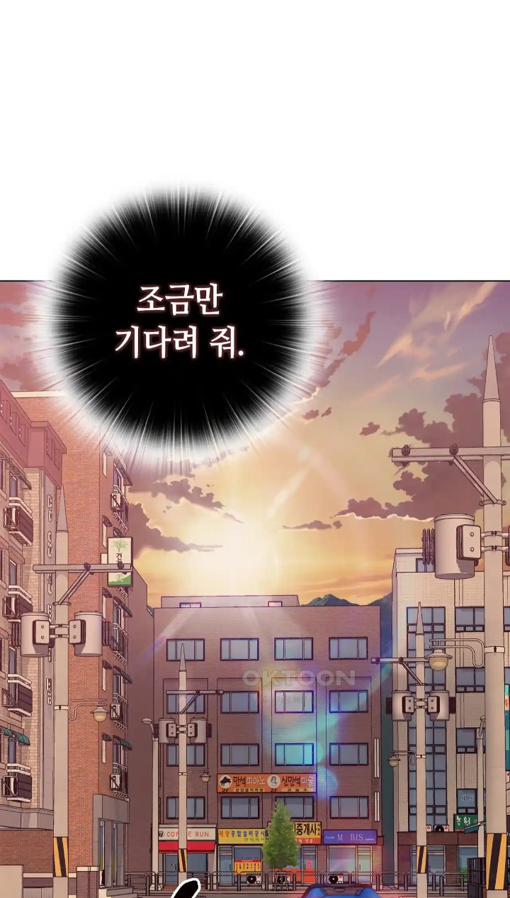 The High Society Raw Chapter 42 - Page 98