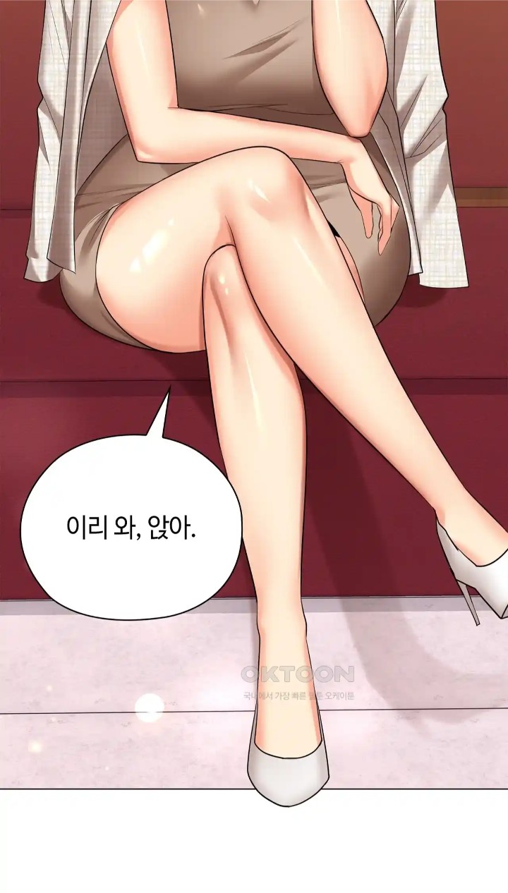 The High Society Raw Chapter 43 - Page 78