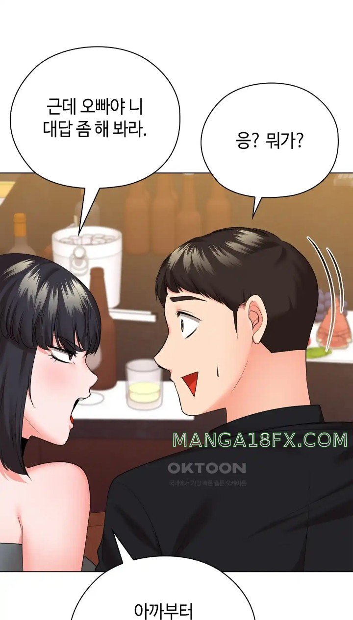 The High Society Raw Chapter 43 - Page 86