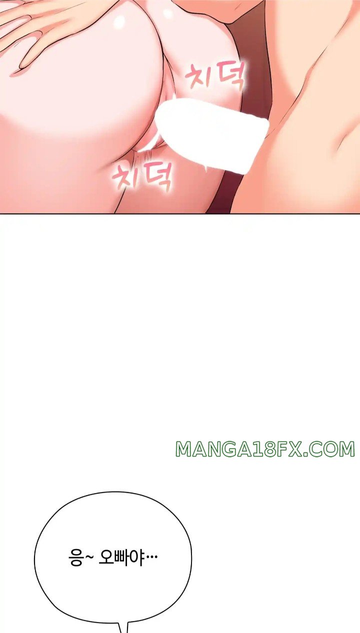 The High Society Raw Chapter 45 - Page 27