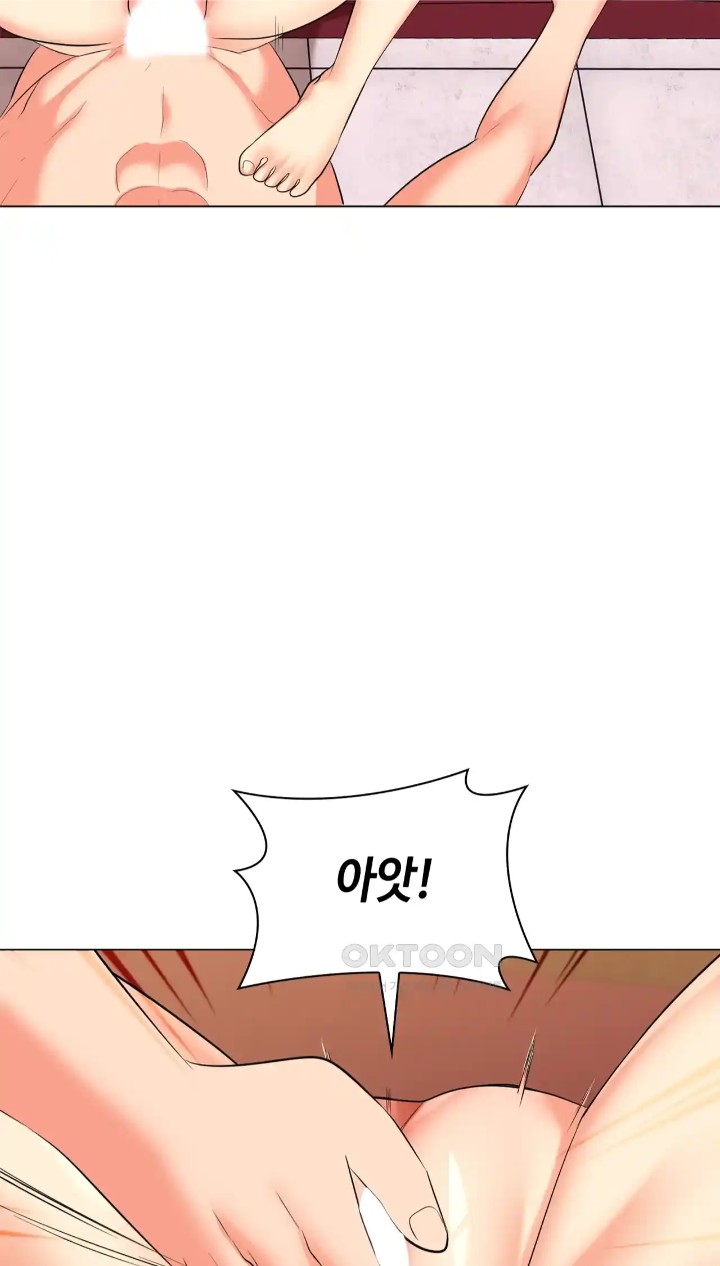 The High Society Raw Chapter 45 - Page 74