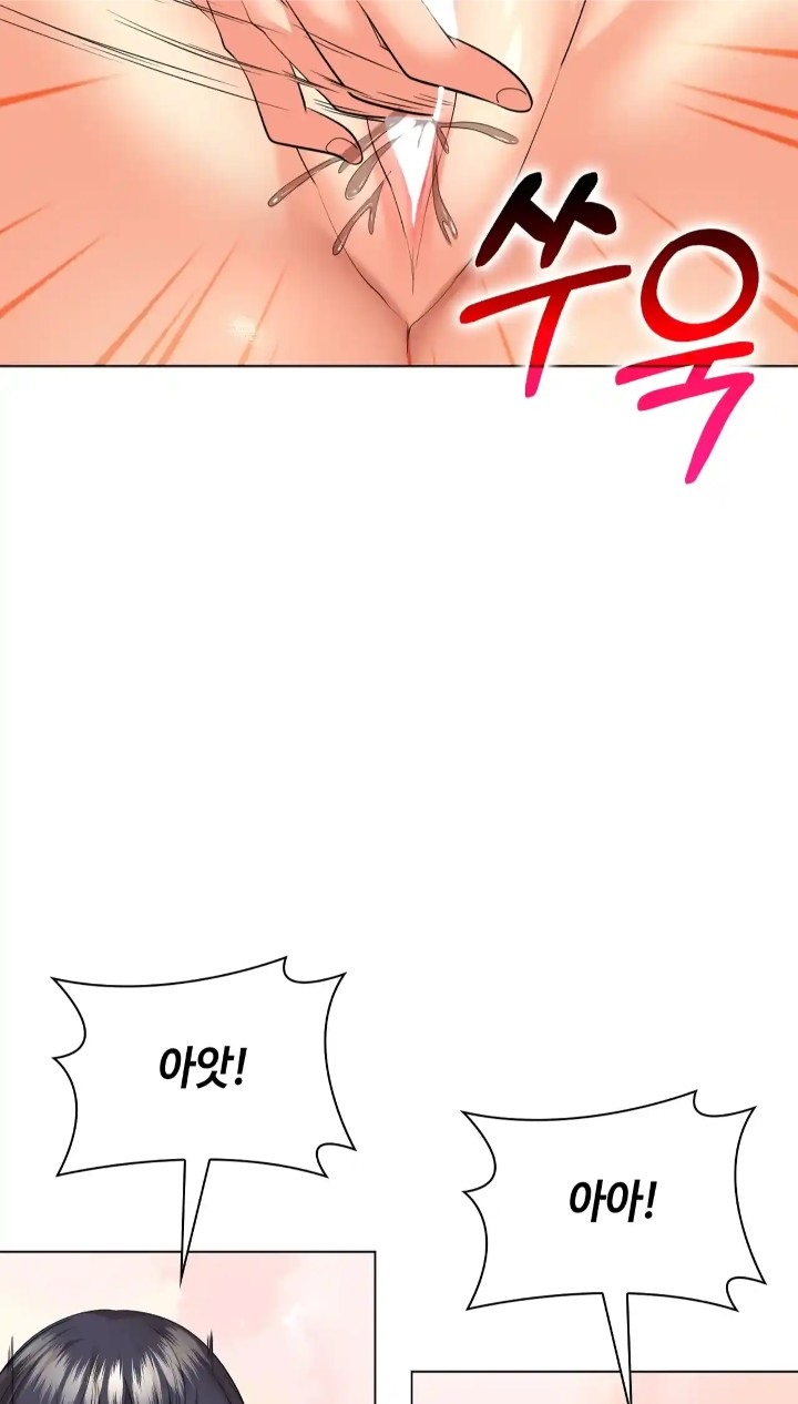 The High Society Raw Chapter 45 - Page 75