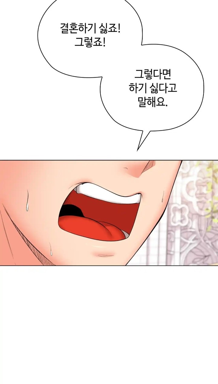 The High Society Raw Chapter 46 - Page 58