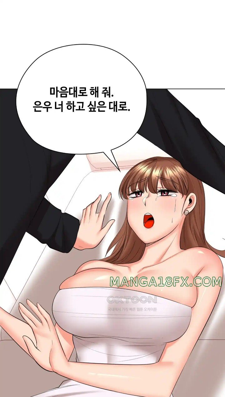 The High Society Raw Chapter 46 - Page 95