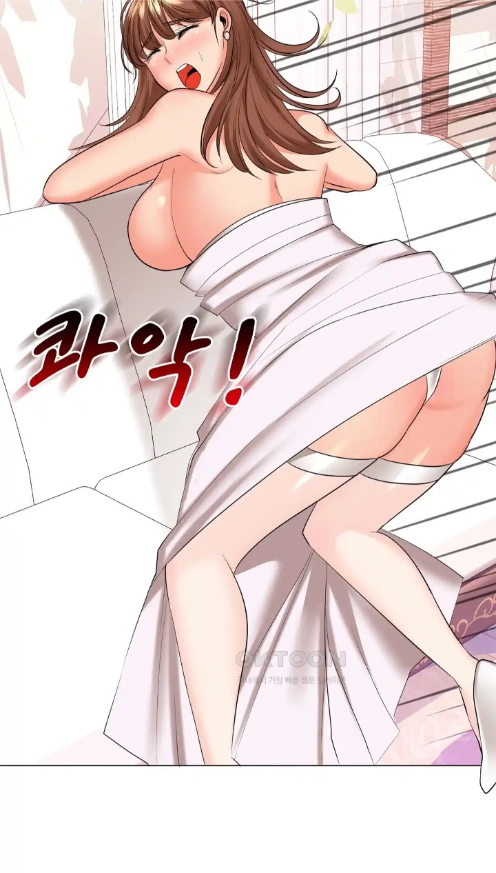 The High Society Raw Chapter 47 - Page 60