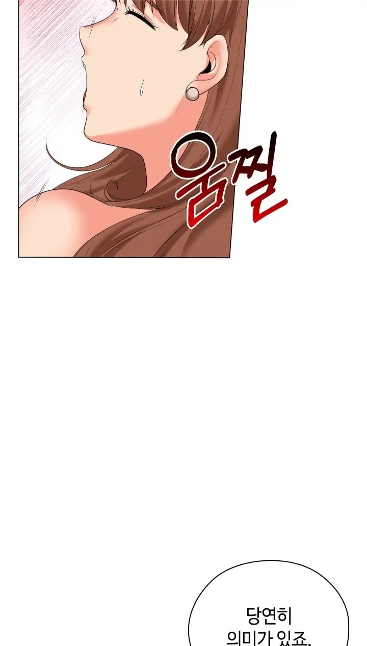 The High Society Raw Chapter 47 - Page 68