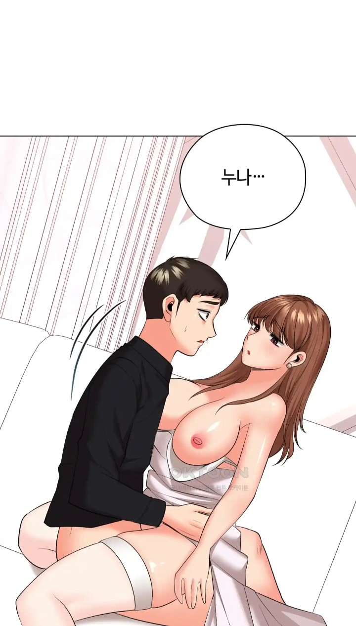 The High Society Raw Chapter 48 - Page 56