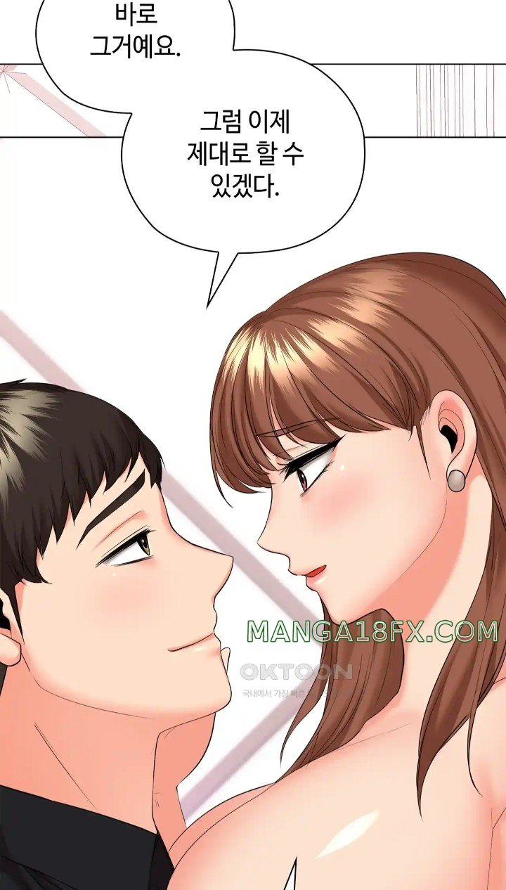 The High Society Raw Chapter 48 - Page 59