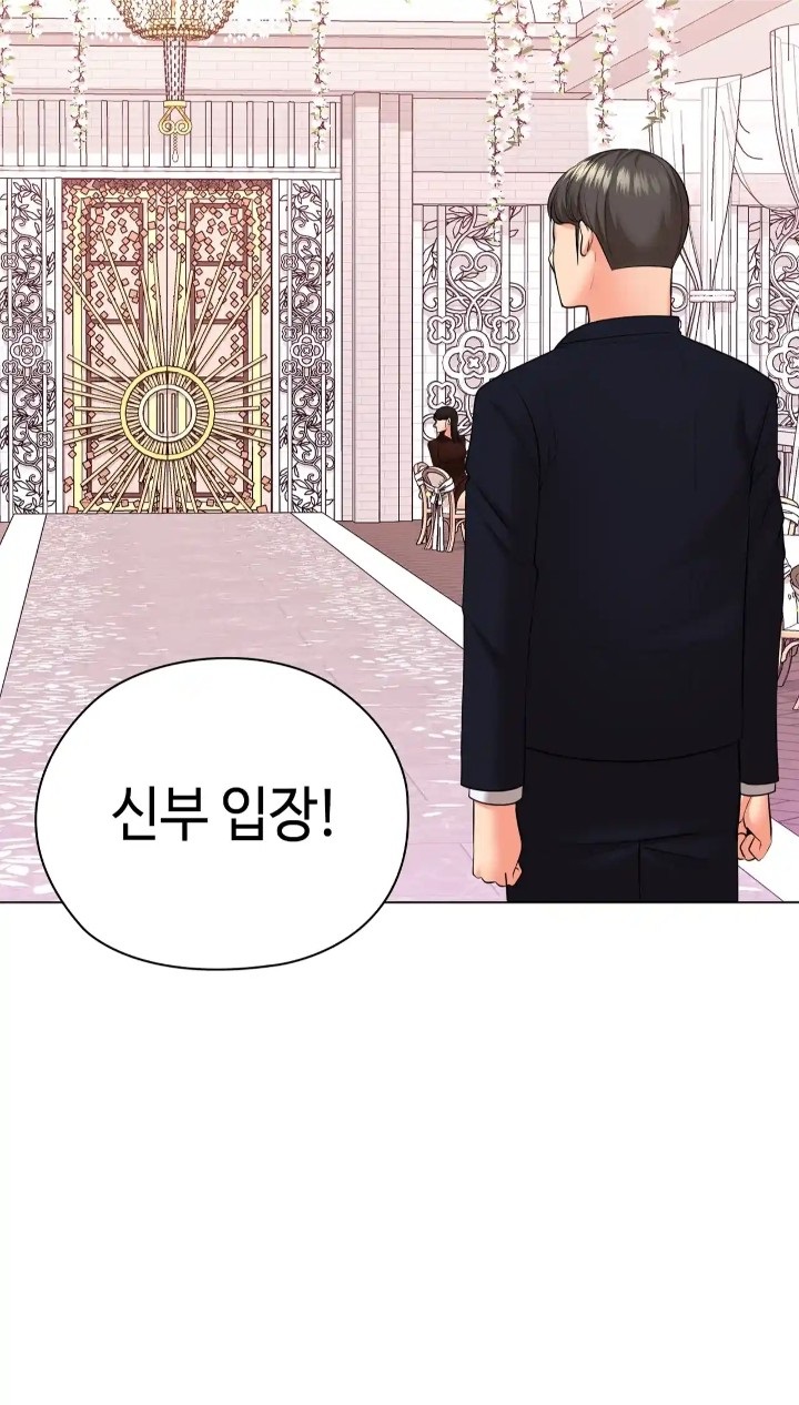 The High Society Raw Chapter 49 - Page 32