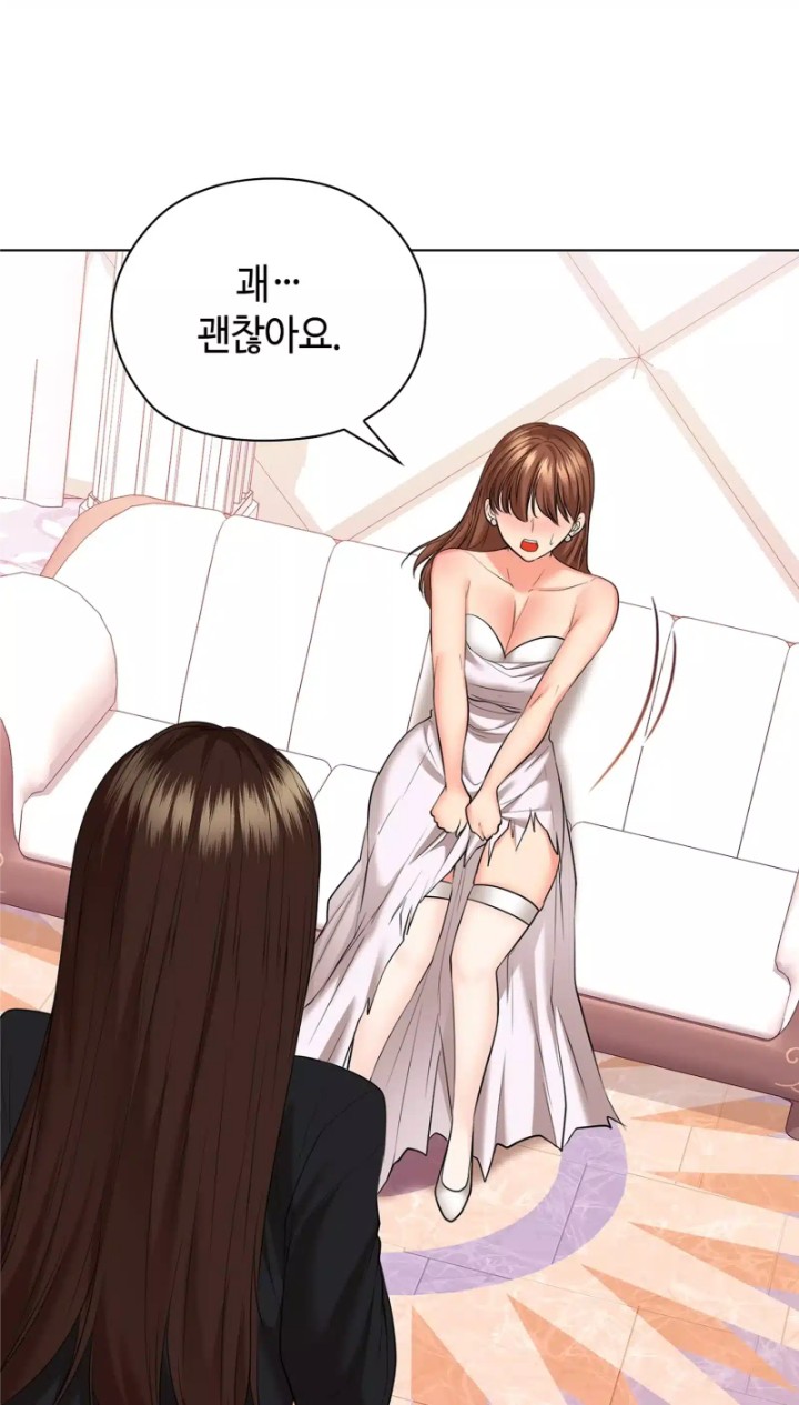 The High Society Raw Chapter 49 - Page 6