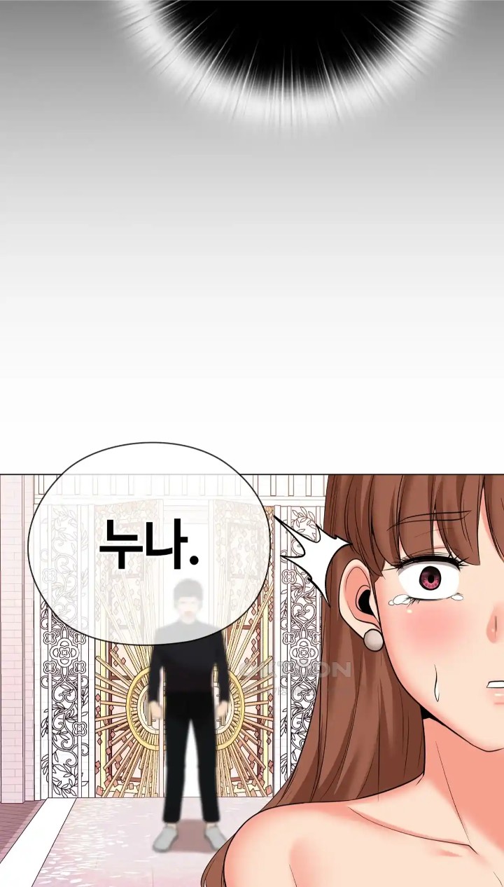 The High Society Raw Chapter 49 - Page 72