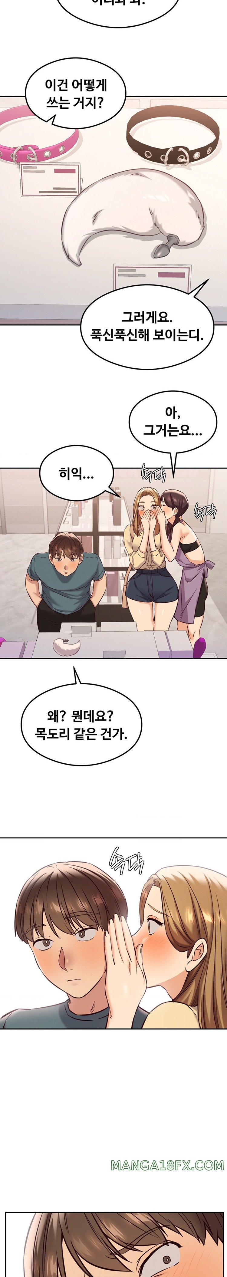 The Massage Club Raw Chapter 31 - Page 12