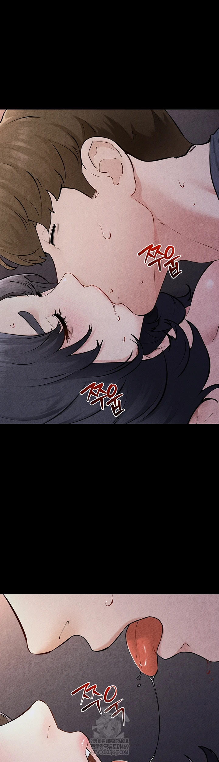 My New Family Treats me Well Raw Chapter 113 - Page 18