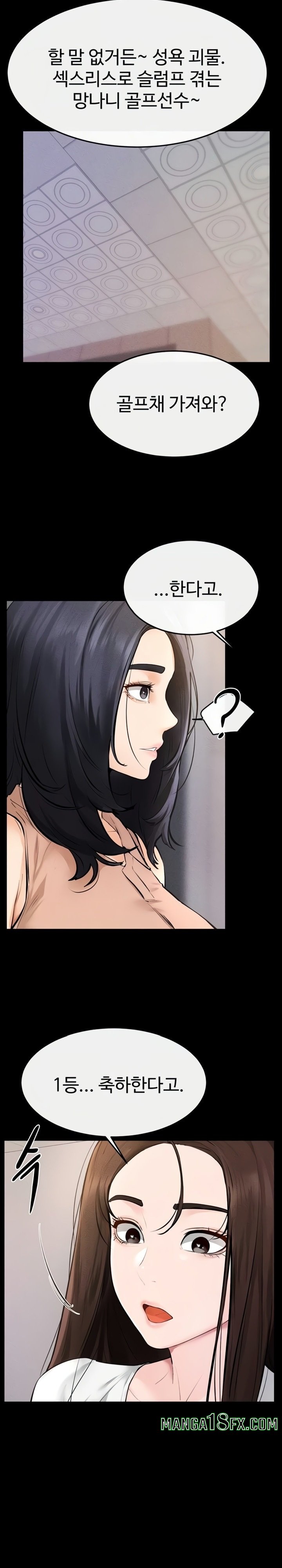 My New Family Treats me Well Raw Chapter 97 - Page 22