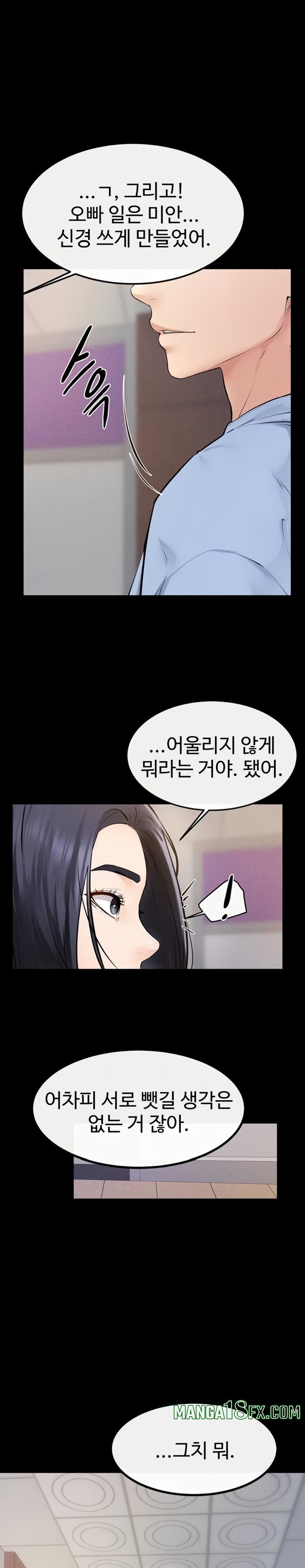 My New Family Treats me Well Raw Chapter 97 - Page 23