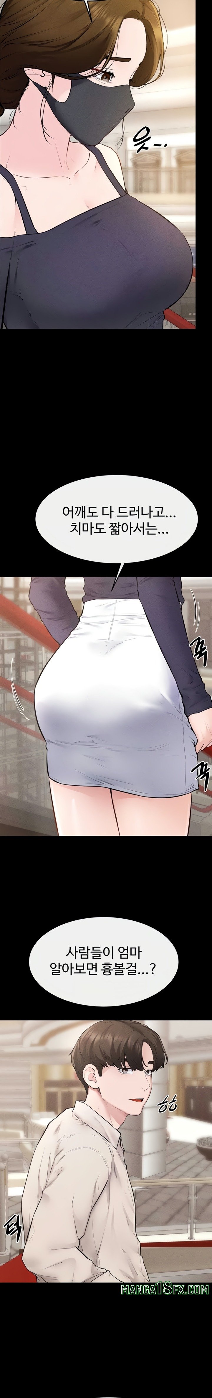 My New Family Treats me Well Raw Chapter 99 - Page 12