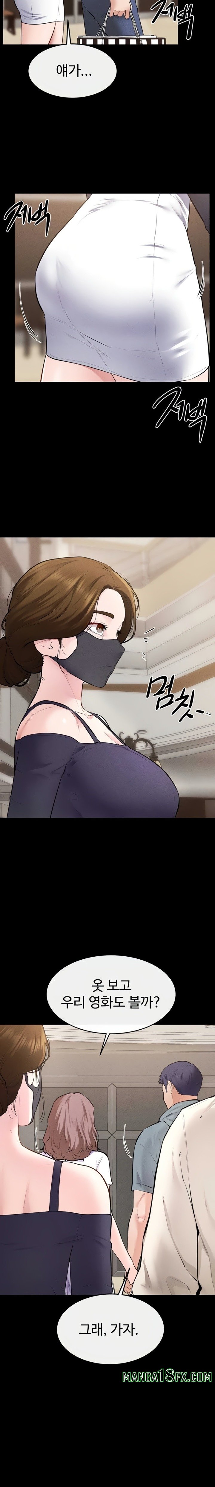 My New Family Treats me Well Raw Chapter 99 - Page 14