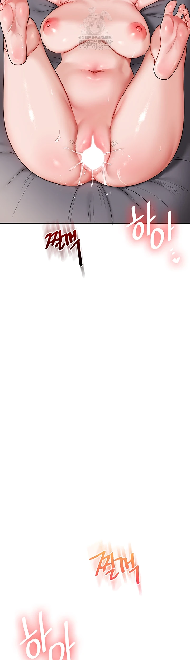 Relationship Reversal Button Raw Chapter 101 - Page 30