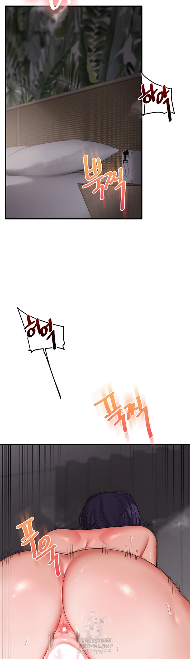 Relationship Reversal Button Raw Chapter 101 - Page 31