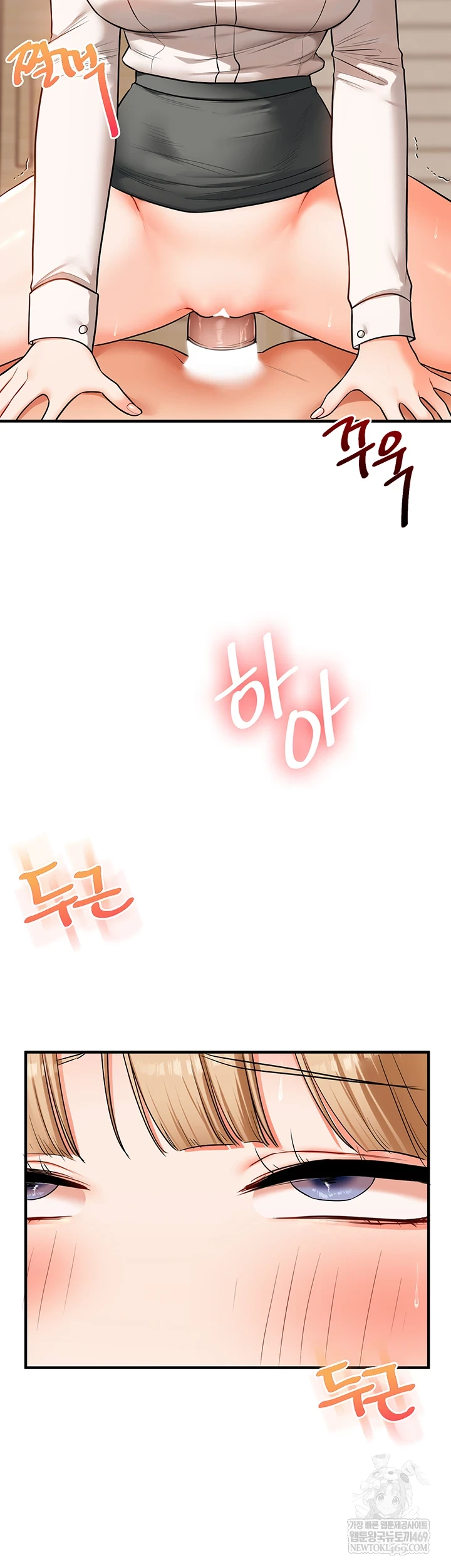 Relationship Reversal Button Raw Chapter 104 - Page 25