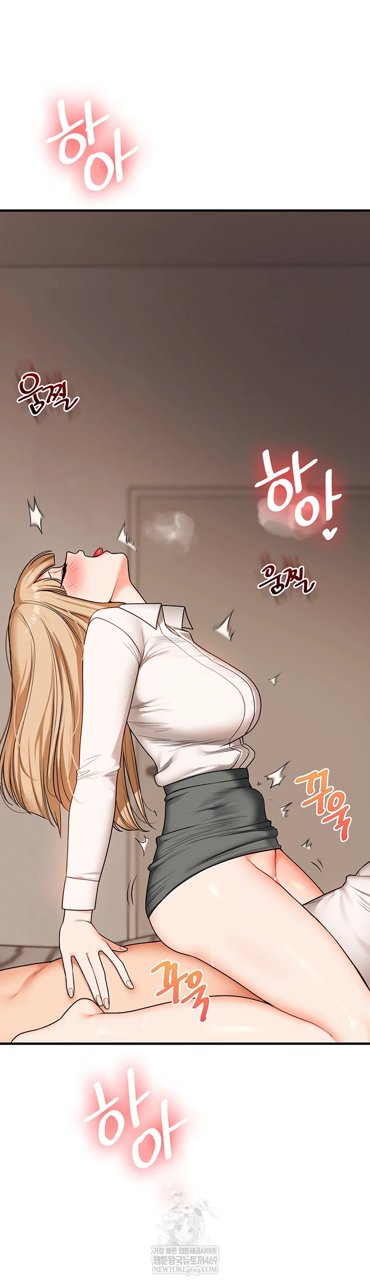 Relationship Reversal Button Raw Chapter 104 - Page 27