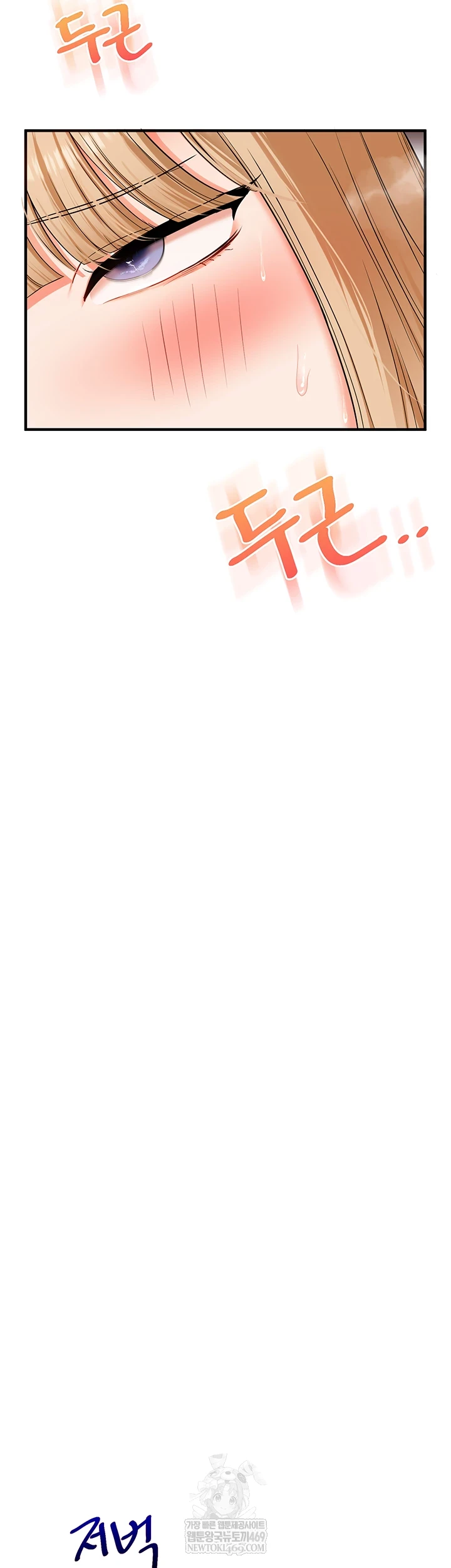 Relationship Reversal Button Raw Chapter 104 - Page 55