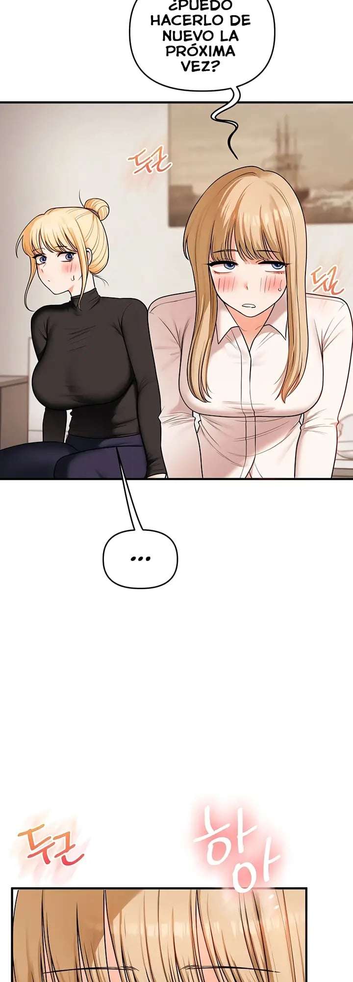 Relationship Reversal Button Raw Chapter 108 - Page 14