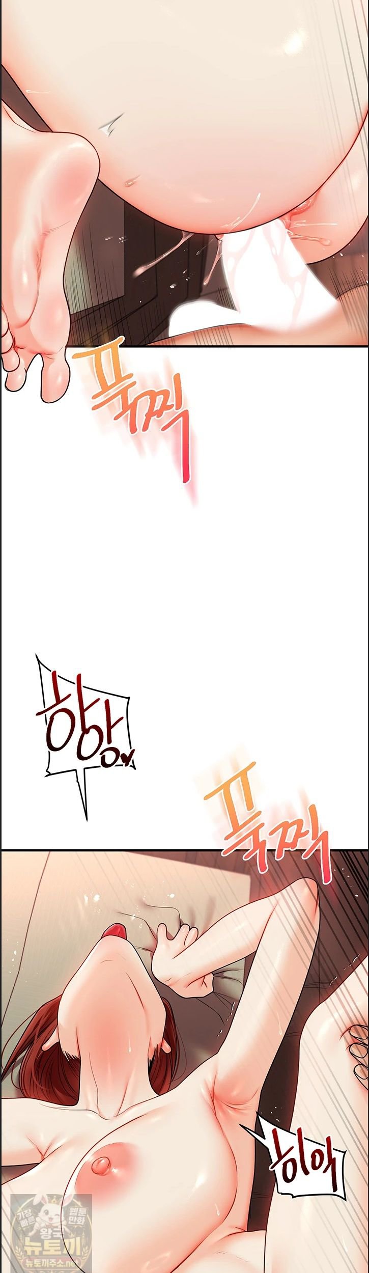 Relationship Reversal Button Raw Chapter 113 - Page 19
