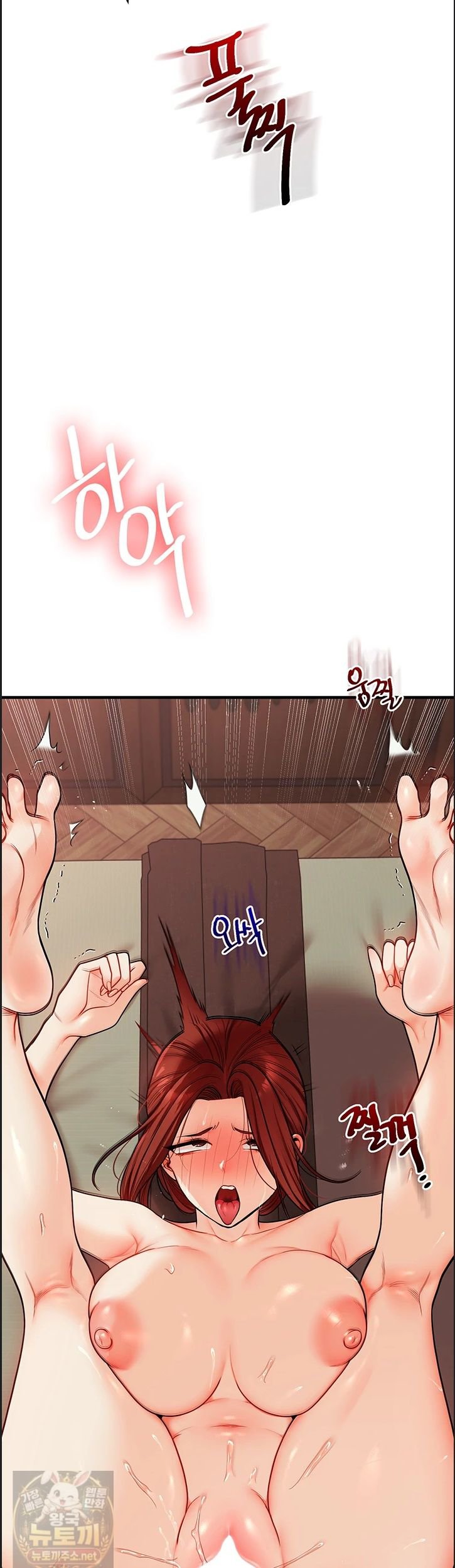 Relationship Reversal Button Raw Chapter 113 - Page 29