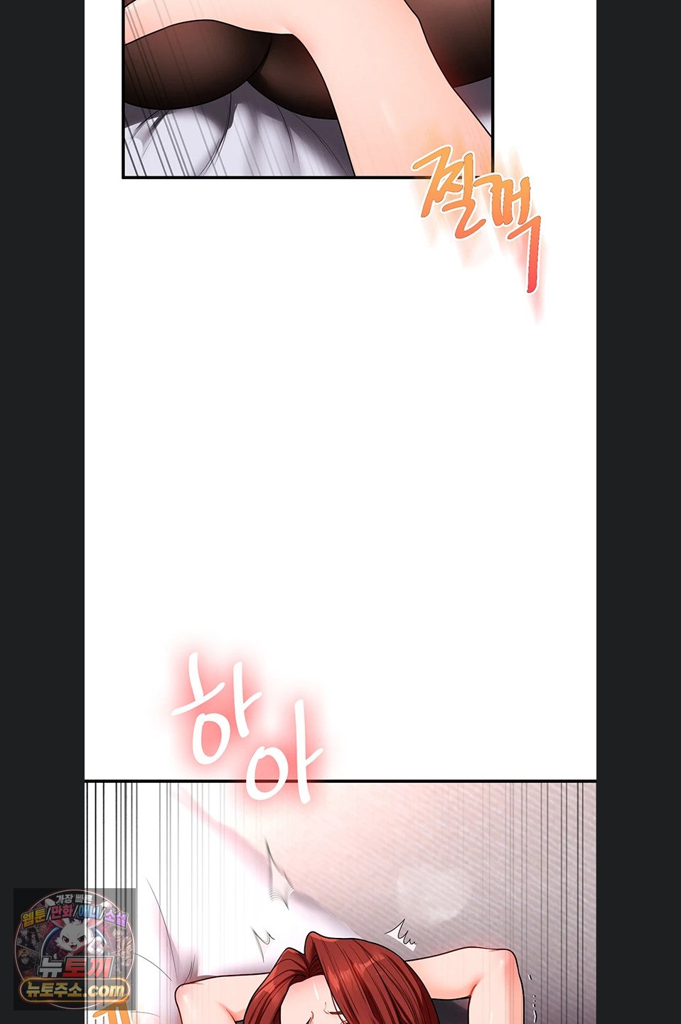 Relationship Reversal Button Raw Chapter 116 - Page 49