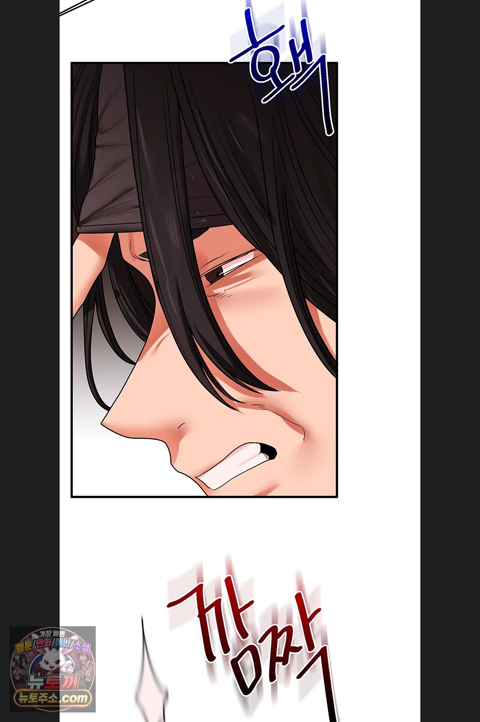 Relationship Reversal Button Raw Chapter 116 - Page 76