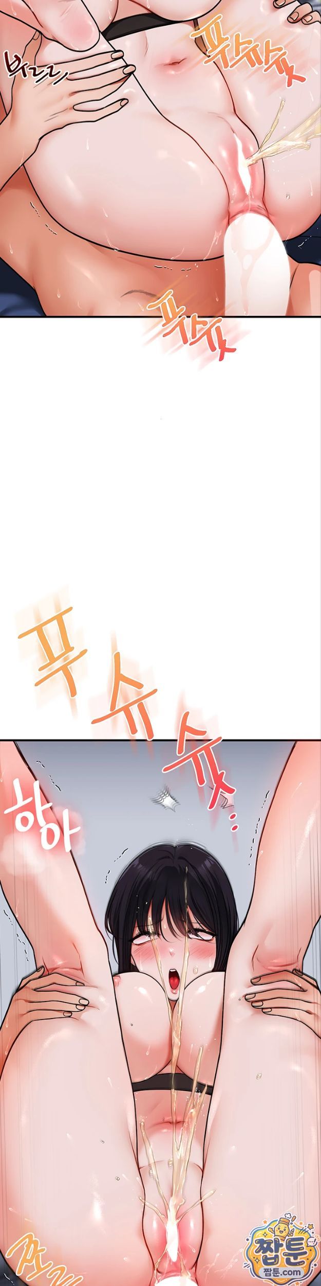 Relationship Reversal Button Raw Chapter 119 - Page 32