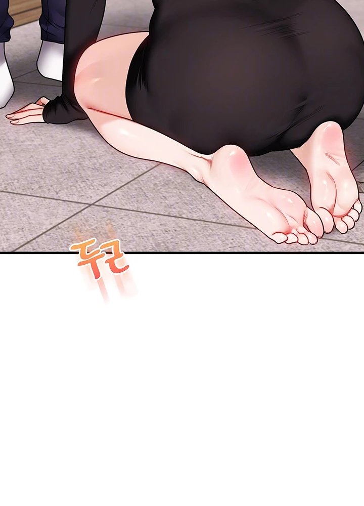 Relationship Reversal Button Raw Chapter 124 - Page 6