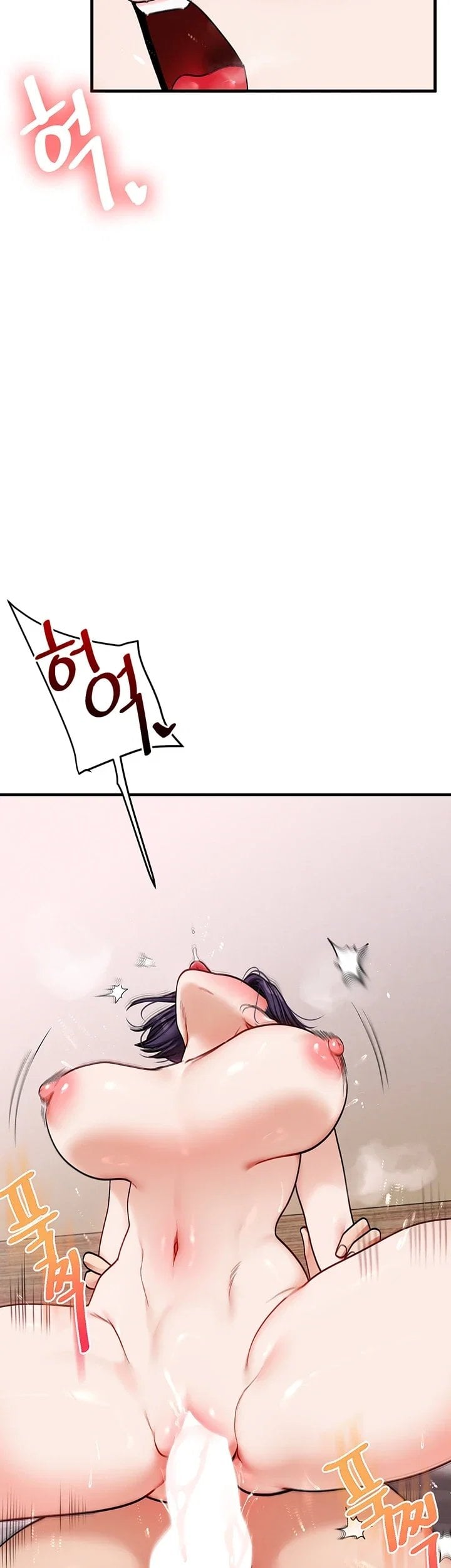 Relationship Reversal Button Raw Chapter 125 - Page 18