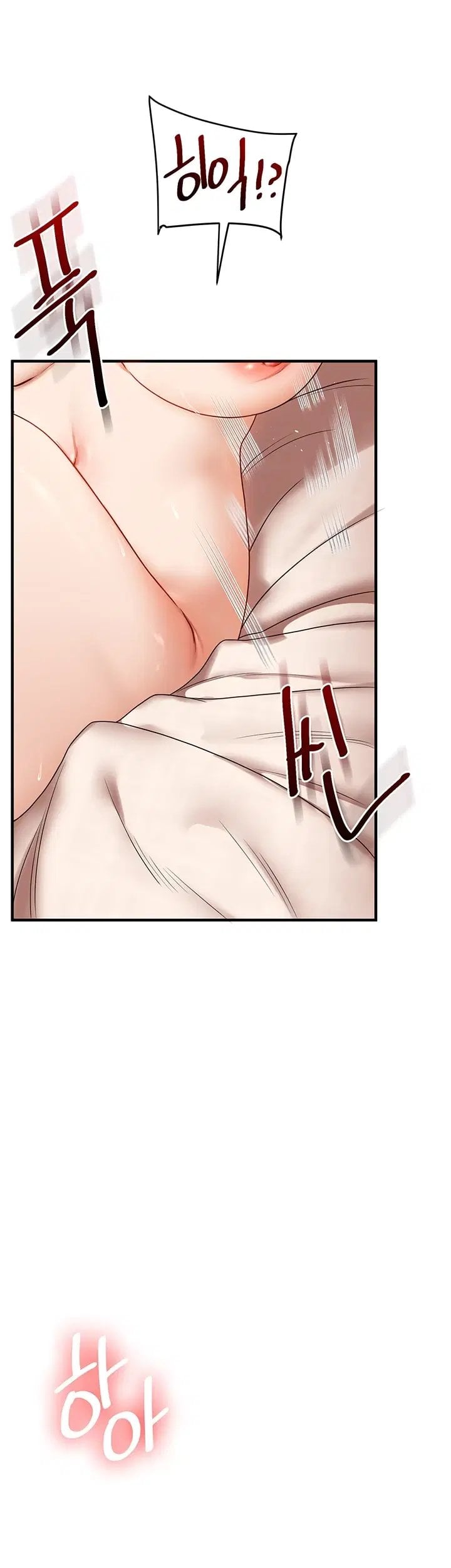 Relationship Reversal Button Raw Chapter 126 - Page 21